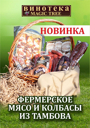 Событие — г. Ногинск