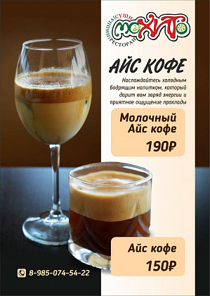 Событие — г. Ногинск
