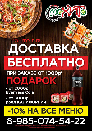 Событие — г. Ногинск