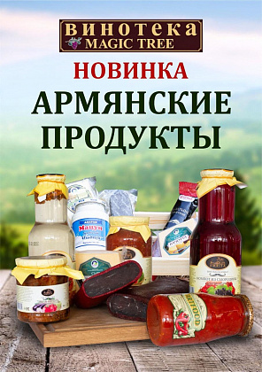 Событие — г. Ногинск