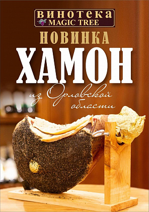 Событие — г. Ногинск